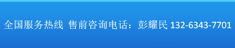 微信圖片_客戶吧是絡IP.png