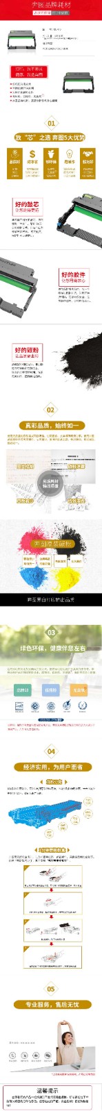 pic_005.詳情-01.jpg